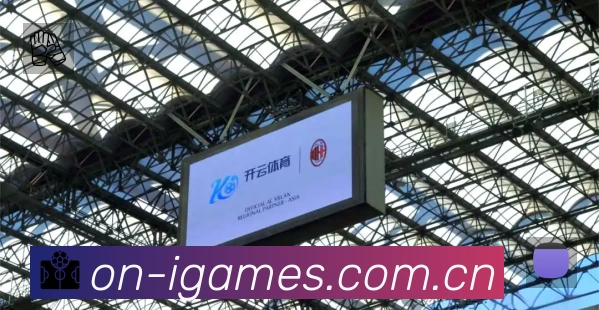 爱游戏平台展示图