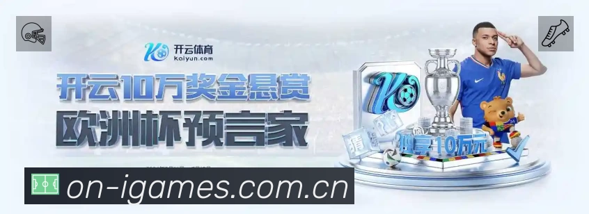 爱游戏站内搜索增强